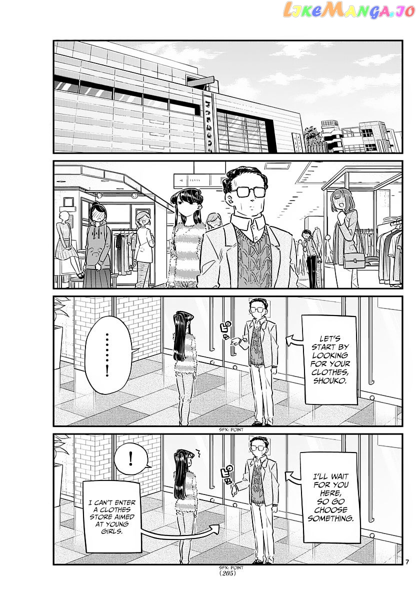 Komi Can